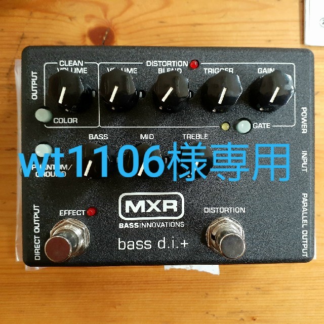 MXR M80 bass D.I. 美品