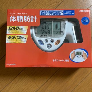 オムロン(OMRON)のオムロン　体脂肪計(体脂肪計)