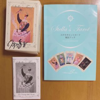 さくら様専用！Stella's Tarot ステラ・タロットカード(その他)