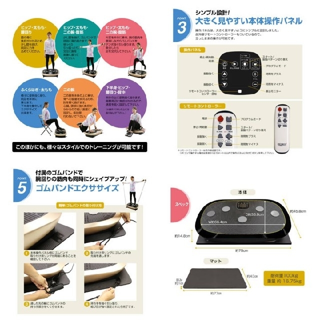 ブルブル振動マシン　RIORESボディーシェイカーPRO コスメ/美容のダイエット(エクササイズ用品)の商品写真