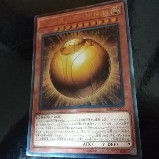 ユウギオウ(遊戯王)のラーの翼神竜－球体形　レリーフ×1(シングルカード)