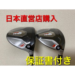 テーラーメイド(TaylorMade)のM6 フェアウェイウッド　テーラーメイド /FUBUKI TM5 2019 (クラブ)