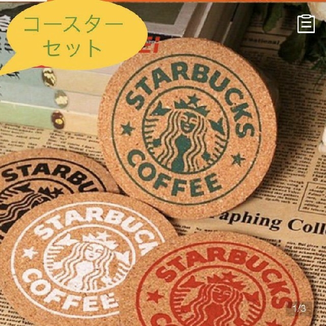 Starbucks Coffee(スターバックスコーヒー)の【大人気☆】Starbucks ペットボトルカバー1個・コースター2個セット☆ インテリア/住まい/日用品のキッチン/食器(収納/キッチン雑貨)の商品写真