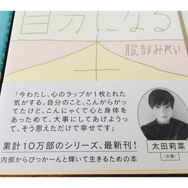 宝島社(タカラジマシャ)の新社会人 働く女性 おすすめ３冊 ビームスワンピース セット エンタメ/ホビーの本(ノンフィクション/教養)の商品写真