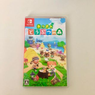 ニンテンドウ(任天堂)のあつまれ どうぶつの森 Switch(家庭用ゲームソフト)