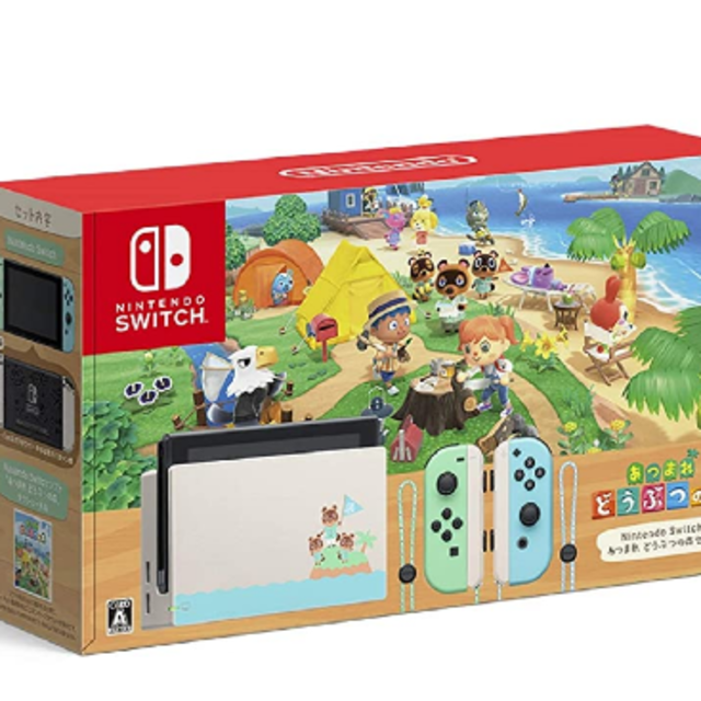 任天堂スイッチ Nintendo Switch 本体 あつまれどうぶつの森セット www