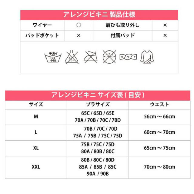 発動機 廃止する 夜明け H M ブラ サイズ 表 Culturessonores Org 発動機 廃止する 夜明け H M ブラ サイズ 表 Culturessonores Org