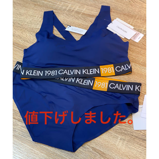 Calvin Klein(カルバンクライン)のカルバンクライン 1981 ブラレット&ショーツ セット M レディースの下着/アンダーウェア(ブラ&ショーツセット)の商品写真