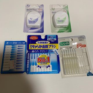 コバヤシセイヤク(小林製薬)のデンタルフロス＆歯間ブラシ(歯ブラシ/デンタルフロス)