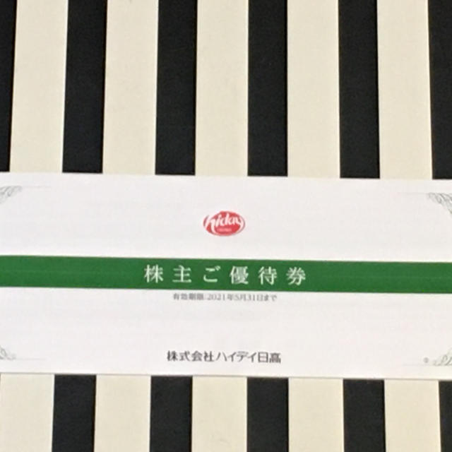 ハイデイ日高 株主優待券 5000円分 チケットの優待券/割引券(レストラン/食事券)の商品写真
