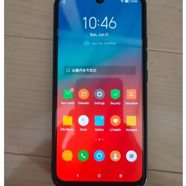 Lenovo z6 proスマホ/家電/カメラ