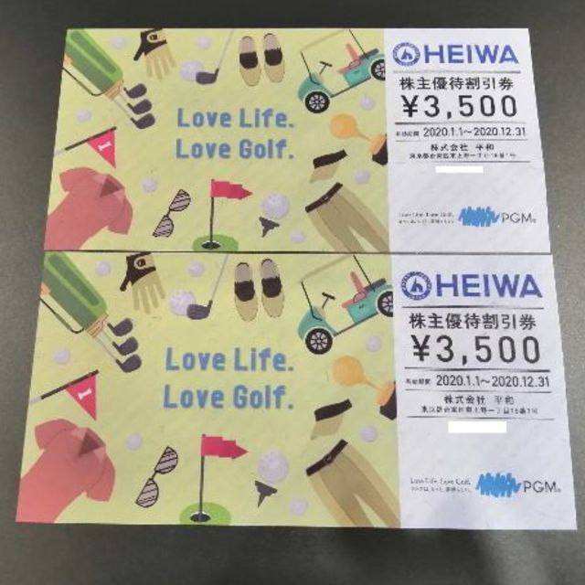 HEIWA 株主優待 2枚