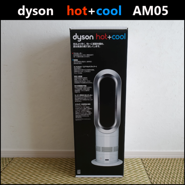 Dyson(ダイソン)のdyson hot+cool AM05 スマホ/家電/カメラの冷暖房/空調(扇風機)の商品写真