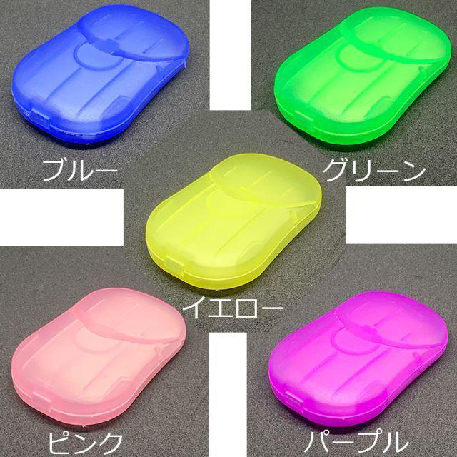 紙せっけん 3個セット B級品 紙石鹸 ペーパーソープ 携帯用 スポーツ/アウトドアのアウトドア(その他)の商品写真