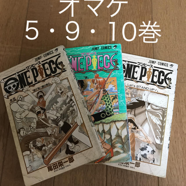 One Piece 巻32 41 巻51 巻53 71 計30冊の通販 By リッキー S Shop ラクマ