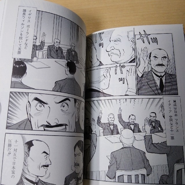 NHKその時歴史が動いた : コミック版 32冊セット ショッピング最安
