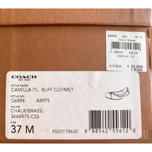 COACH(コーチ)の専用！！coach（コーチ）★正規品バレエシューズ！フラットシューズ37サイズ レディースの靴/シューズ(バレエシューズ)の商品写真