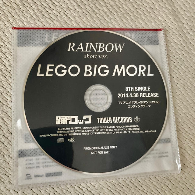 RAINBOW ／ LEGO BIG MORLの通販 by みどり's