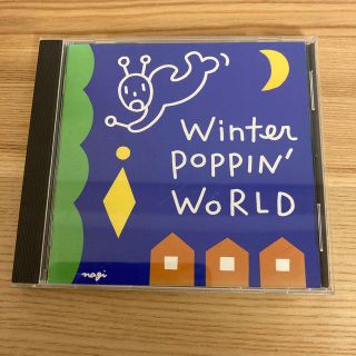 杉真理 荒井由実 WINTER POPPIN' WORLD CD 中古(ポップス/ロック(邦楽))