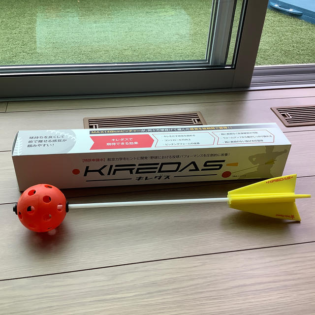 キレダス　ノーマル スポーツ/アウトドアの野球(練習機器)の商品写真