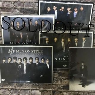 MEN ON STYLE DVD2012～2015年 4巻セット(男性タレント)