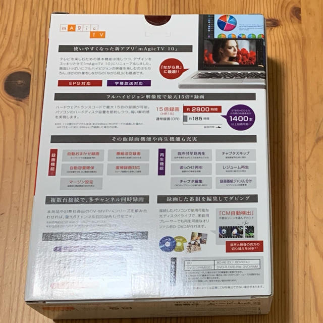 新品 IOデータ GV-MVP/AZ TVチューナー 1