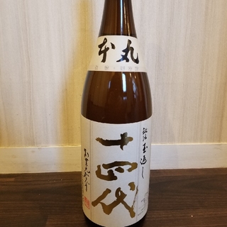 十四代　本丸　2本(日本酒)