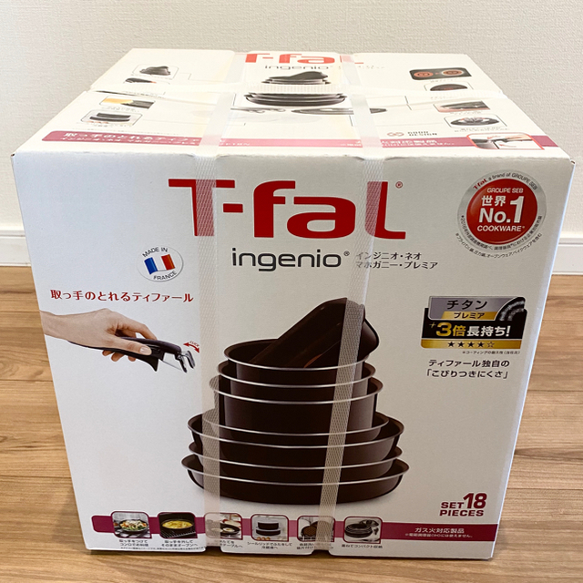 T-fal(ティファール)の【＊Sofia＊様専用】 ティファール インジニオ・ネオ 18点セット インテリア/住まい/日用品のキッチン/食器(鍋/フライパン)の商品写真