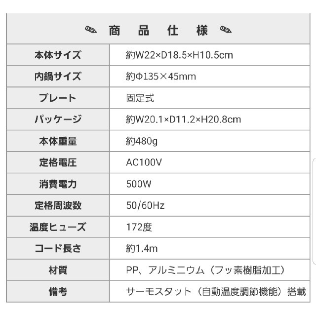 新品未使用 ★ ラーメンメーカー インテリア/住まい/日用品のキッチン/食器(調理道具/製菓道具)の商品写真