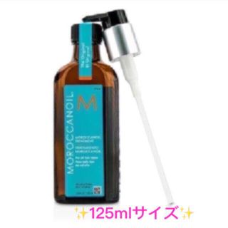 モロッカンオイル(Moroccan oil)の☆新品未開封☆モロッカンオイル トリートメント 125ml(オイル/美容液)