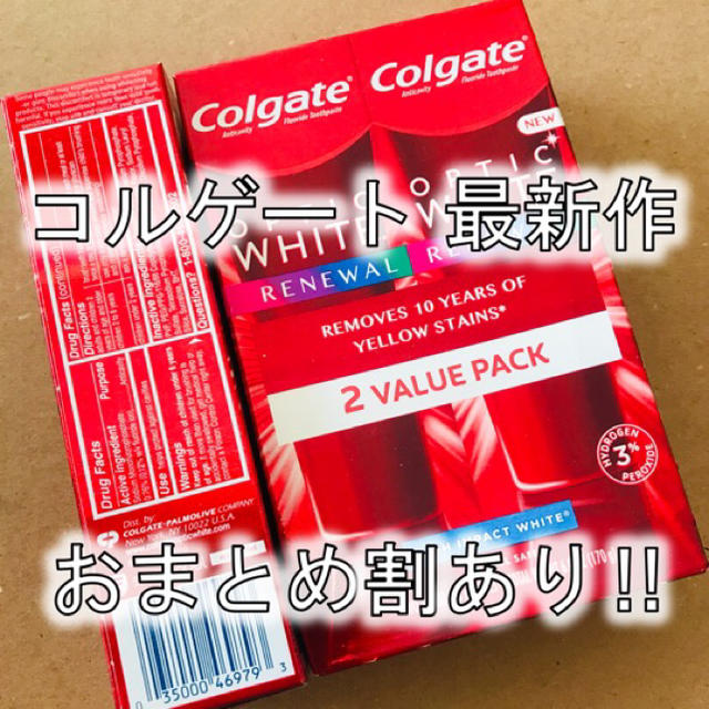 【Colgate】コルゲート オプティック ホワイト リニューアル コスメ/美容のオーラルケア(歯磨き粉)の商品写真