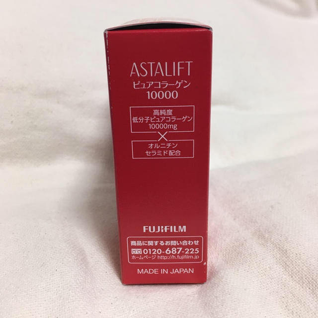 ASTALIFT(アスタリフト)のアスタリフト  ドリンク ピュアコラーゲン 10000 3本セット 食品/飲料/酒の健康食品(コラーゲン)の商品写真