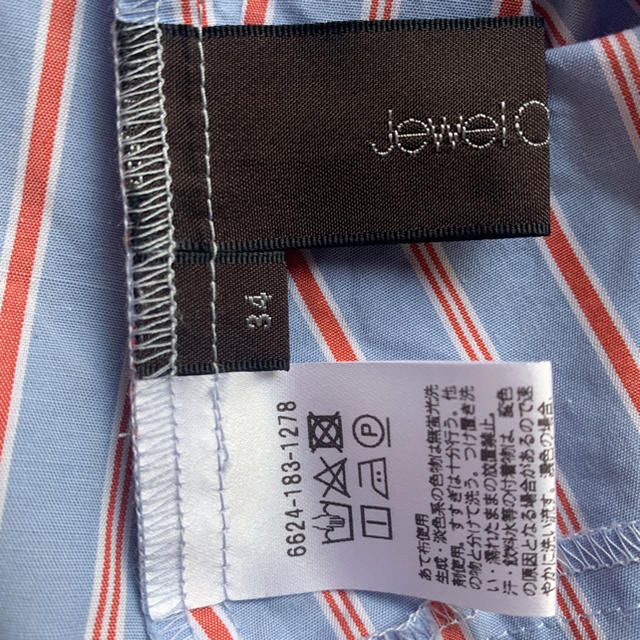 Jewel Changes(ジュエルチェンジズ)の《さくら様専用》ジュエルチェンジズストライプスカート レディースのスカート(ひざ丈スカート)の商品写真