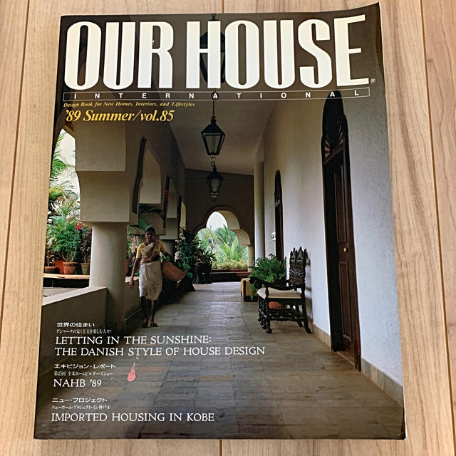 our house  1989年夏号 エンタメ/ホビーの雑誌(専門誌)の商品写真