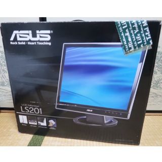 エイスース(ASUS)のASUS エイスース LS201 20型 デジタル/アナログ接続 液晶モニタ (ディスプレイ)