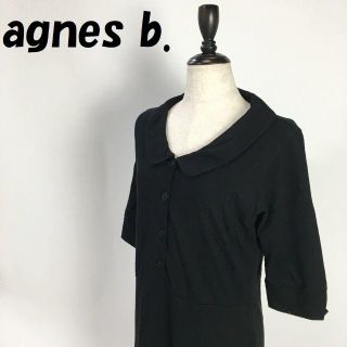 アニエスベー(agnes b.)の【人気】agnes b./アニエスベー 前中央ボタン 5分袖ワンピース ブラック(ロングワンピース/マキシワンピース)