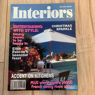 interiors 1994〜1995年新年号(洋書)