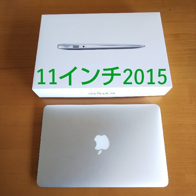 Apple - MacBook Air 11インチ 2015 MJVM2J/A ケース付き