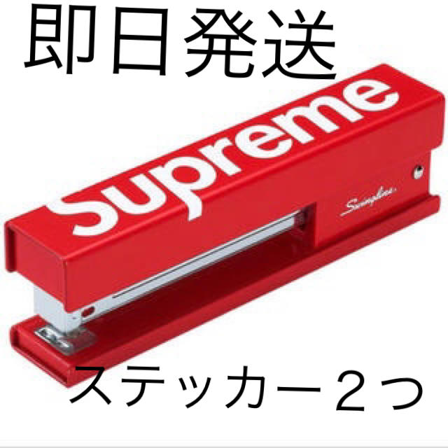 supreme swingline stapler