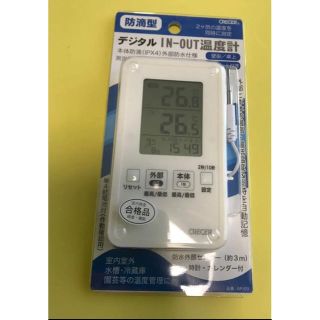 クレセル デジタルIN-OUT温度計 防滴型 AP-09W(日用品/生活雑貨)