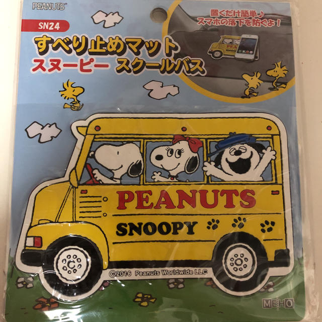 Snoopy 車 すべり止めマット スヌーピー スクールバスの通販 By 幸子 S Shop スヌーピーならラクマ