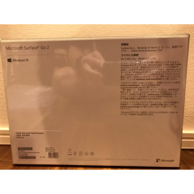 Microsoft(マイクロソフト)の新品未開封　Microsoft Surface Go2 4GB/64GB スマホ/家電/カメラのPC/タブレット(タブレット)の商品写真