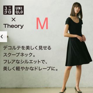 ユニクロ(UNIQLO)のUNIQLO theory ジャージー　クレープ　フレアワンピ　M(ひざ丈ワンピース)