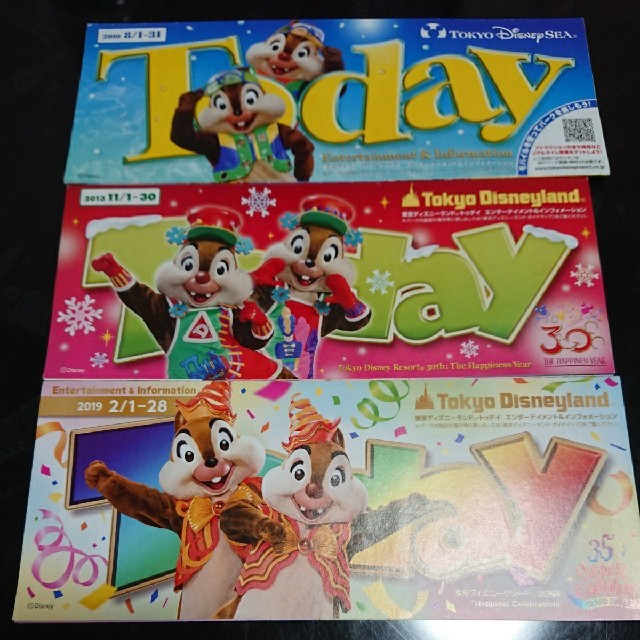 【初回限定お試し価格】 チップデールTODAY・マップセット① 少年漫画 【初回限定お試し価格】 チップデールTODAY・マップセット① 少年漫画