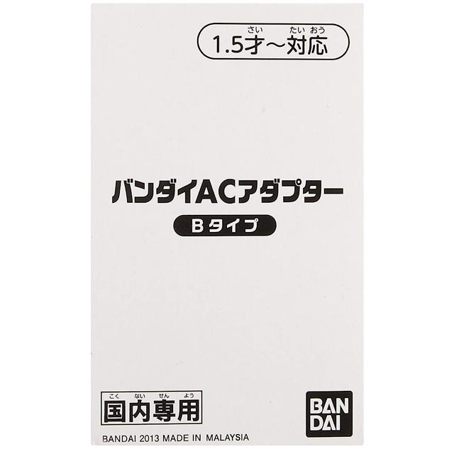 バンダイ ACアダプター Bタイプ キッズ/ベビー/マタニティのおもちゃ(その他)の商品写真