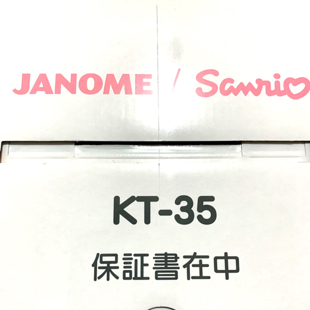 ハローキティ(ハローキティ)の【新品未使用】ジャノメ(JANOME)  ハローキティ ミシン 本体 KT-35 スマホ/家電/カメラの生活家電(その他)の商品写真