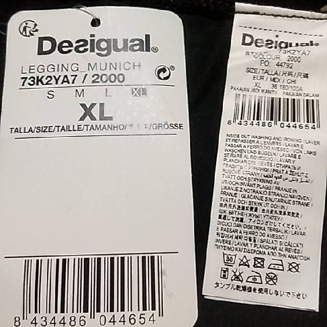 DESIGUAL(デシグアル)の新品！Desigual デシグアル　XL 黒　ボタニカル　レギンスパンツ　花柄 レディースのパンツ(その他)の商品写真