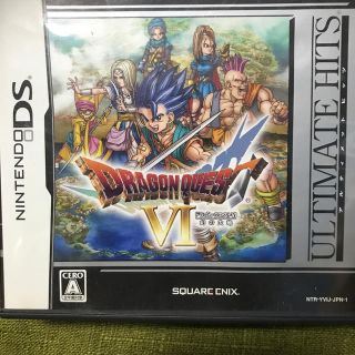 ニンテンドーDS(ニンテンドーDS)のドラゴンクエストVI 幻の大地（アルティメット ヒッツ） DS(携帯用ゲームソフト)