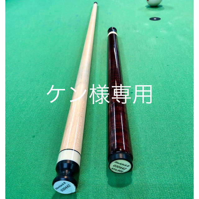 Black Jack Jump2 ブラックジャック ジャンプ www.krzysztofbialy.com