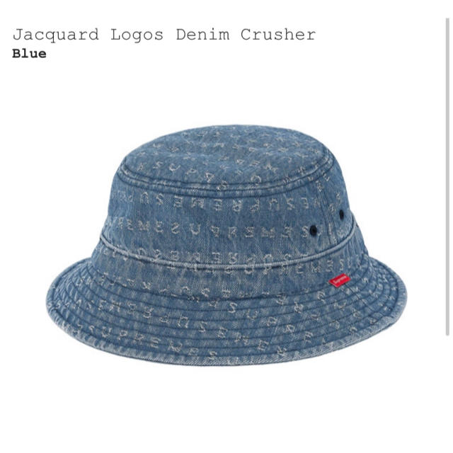 Jacquard Logos Denim Crusher